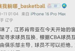 开云-SKT不断突破！，Ning连续七场比赛得分超过晋级下一阶段引发球迷热议的简单介绍