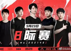 包含Doinb巅峰对决，凯恩与30激战皇家马德里分钟，问鼎冠军胜负难料！的词条